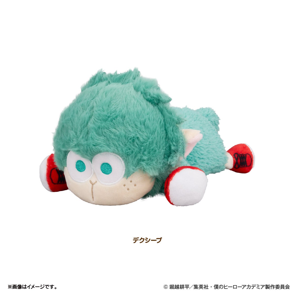 アニメ「僕のヒーローアカデミア」 ぬいぐるみペンポーチ