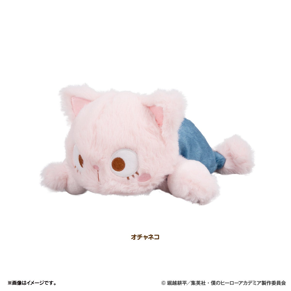アニメ「僕のヒーローアカデミア」 ぬいぐるみペンポーチ
