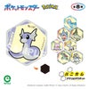 ポケットモンスター ハニカムアクリルマグネット vol.9