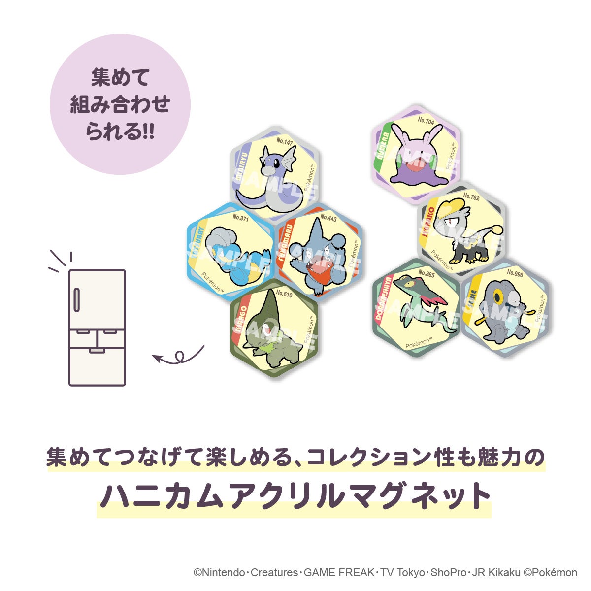 ポケットモンスター ハニカムアクリルマグネット vol.9