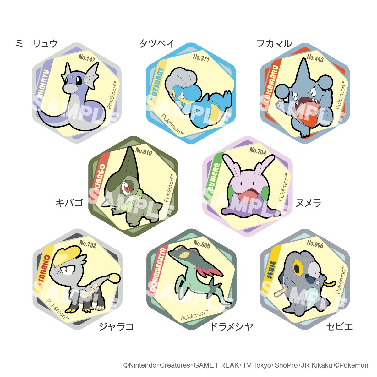 ポケットモンスター ハニカムアクリルマグネット vol.9