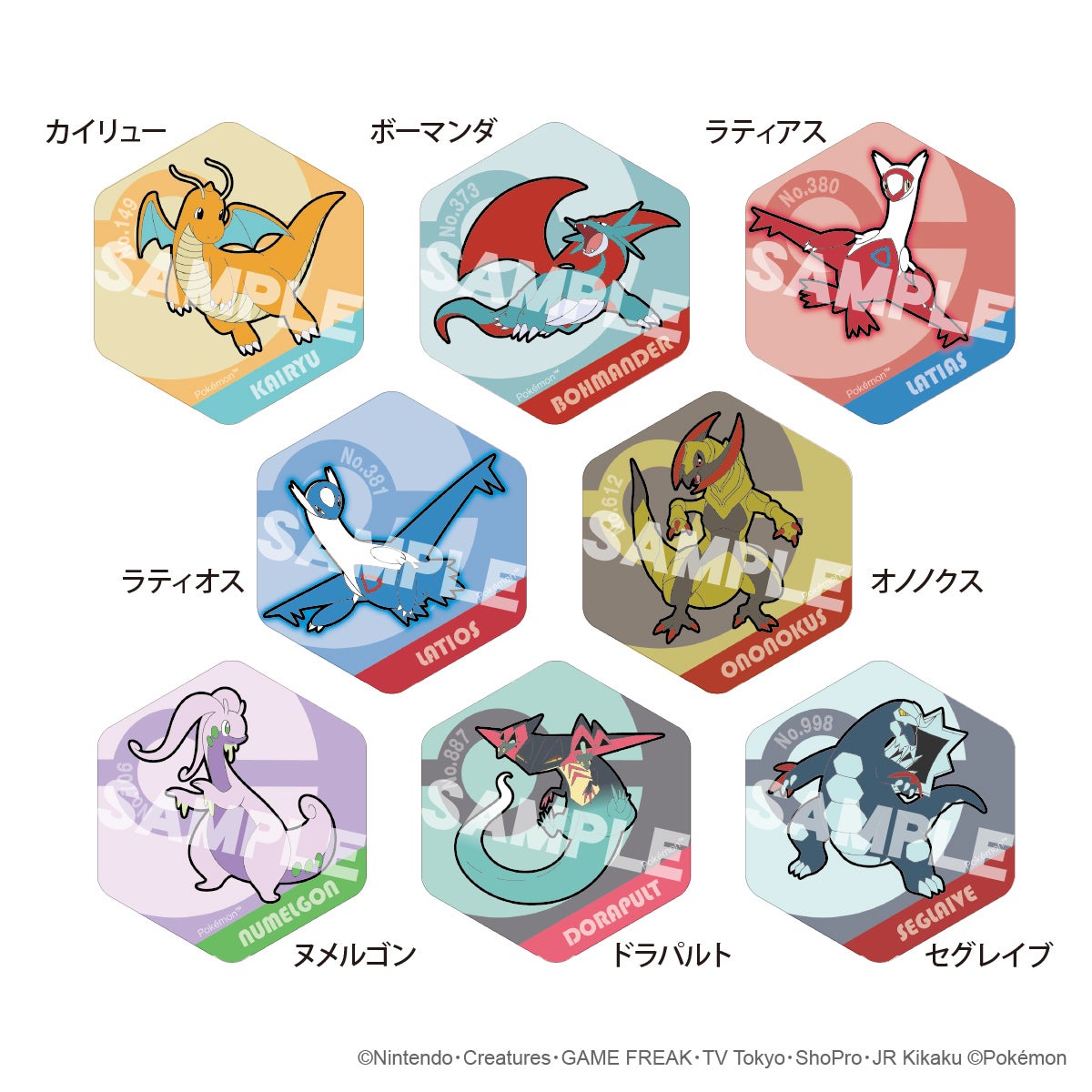 ポケットモンスター ハニカムアクリルマグネット BIG vol.6