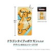 ポケットモンスター ドミテリア・キーチェーン vol.6