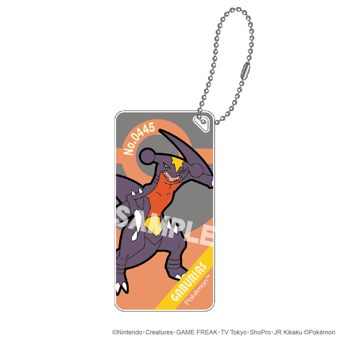 ポケットモンスター ドミテリア・キーチェーン vol.6