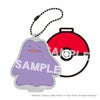 ポケットモンスター スタンドコースターキーチェーン（ゼニガメ）