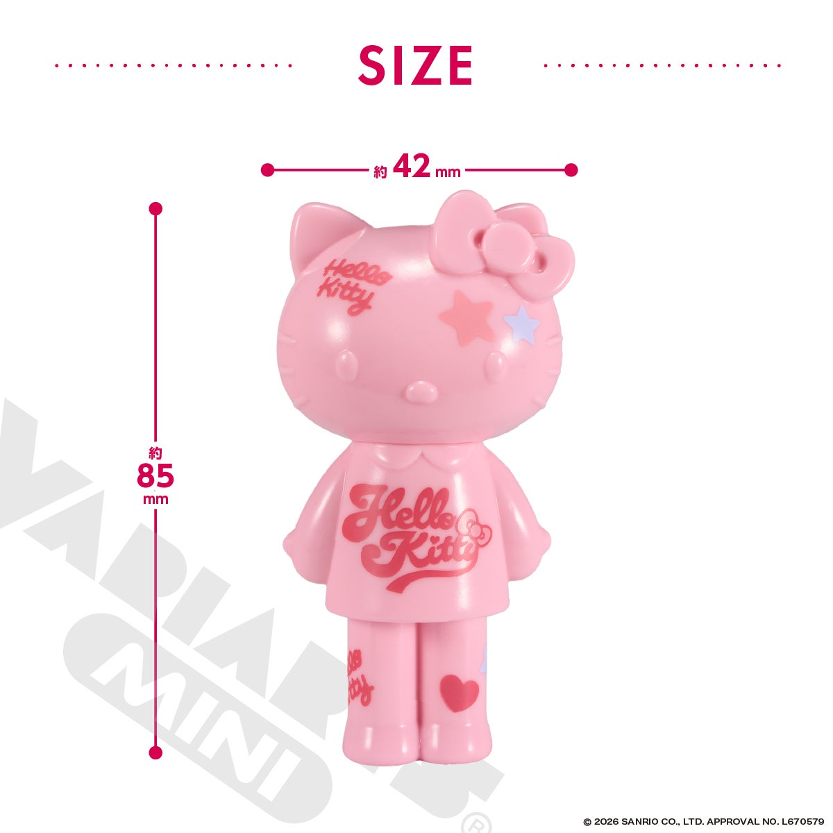 ヴァリアーツ mini／ハローキティ 1セット