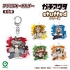 TVアニメ『ガチアクタ』 stuffed アクリルキーホルダー