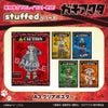 TVアニメ『ガチアクタ』 stuffed A3クリアポスター