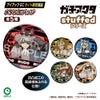 TVアニメ『ガチアクタ』 stuffed メタル缶バッジ