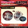 TVアニメ『ガチアクタ』 stuffed メタル缶バッジ