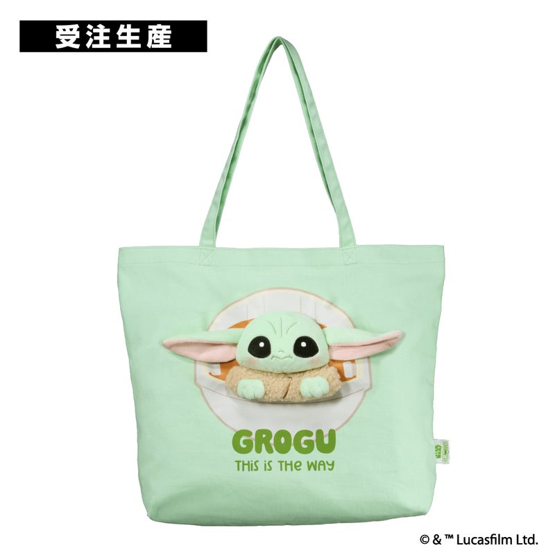 【受注生産】STAR WARS ぬいぬいバッグ / グローグー