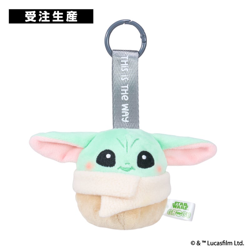 【受注生産】スター・ウォーズ ぬいコロン キーホルダー（グローグー）