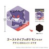 ポケットモンスター ハニカムアクリルマグネット BIG vol.7