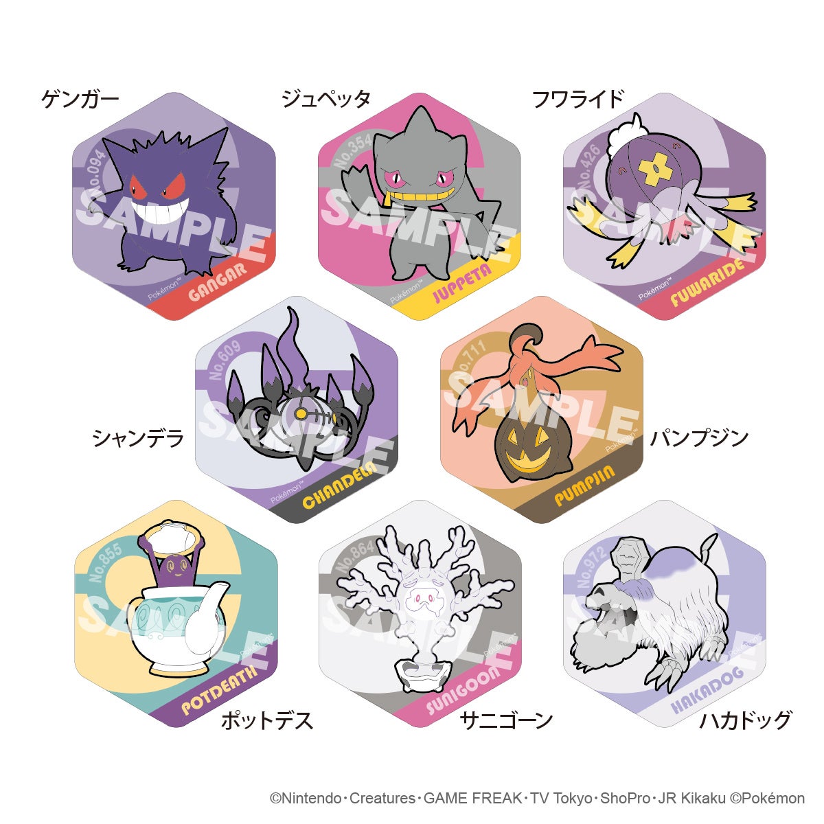ポケットモンスター ハニカムアクリルマグネット BIG vol.7