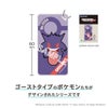 ポケットモンスター ドミテリアキーチェーン vol.7