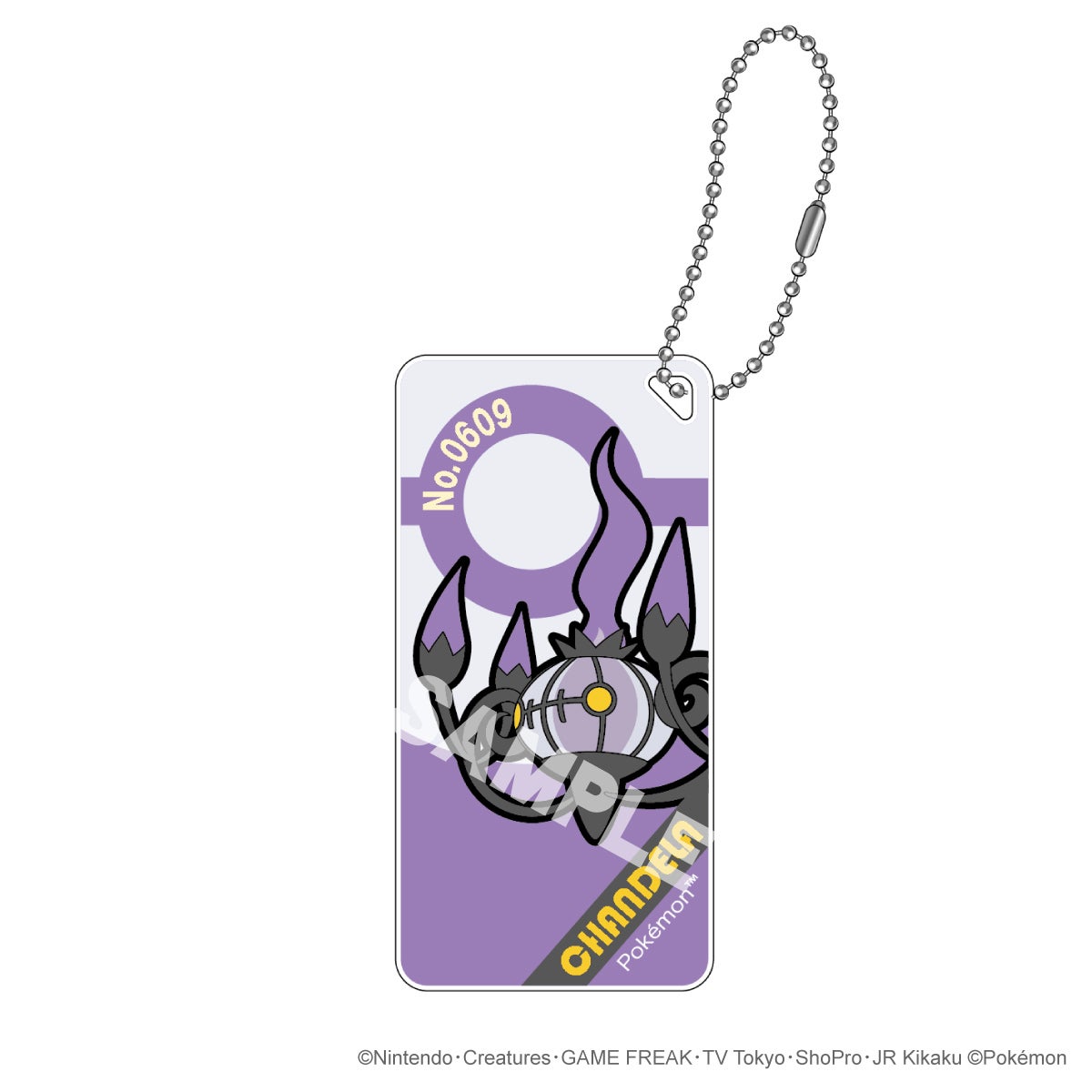 ポケットモンスター ドミテリアキーチェーン vol.7（シャンデラ）