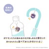 ポケットモンスター アクリルマーカーチャームセット vol.6