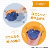 アニメ「ハイキュー!! 」 ぬいコロン