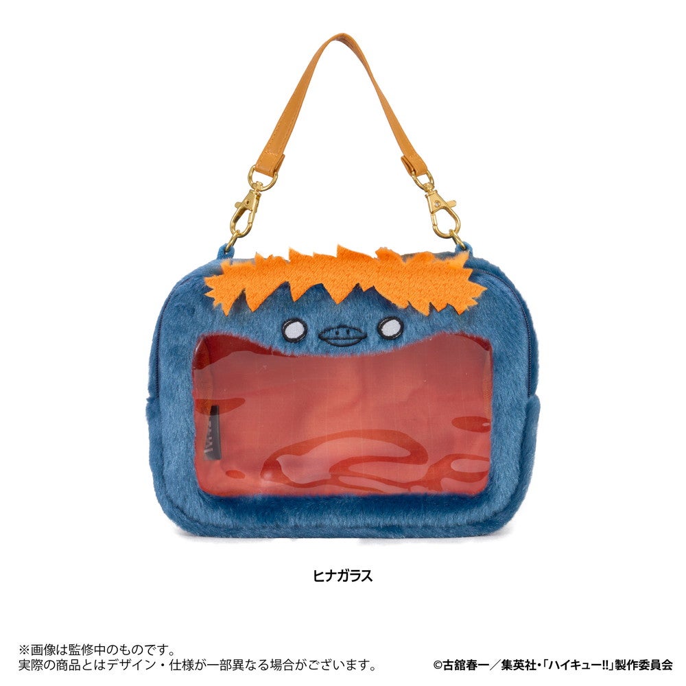 アニメ「ハイキュー!! 」 ぬいぐるみポーチ