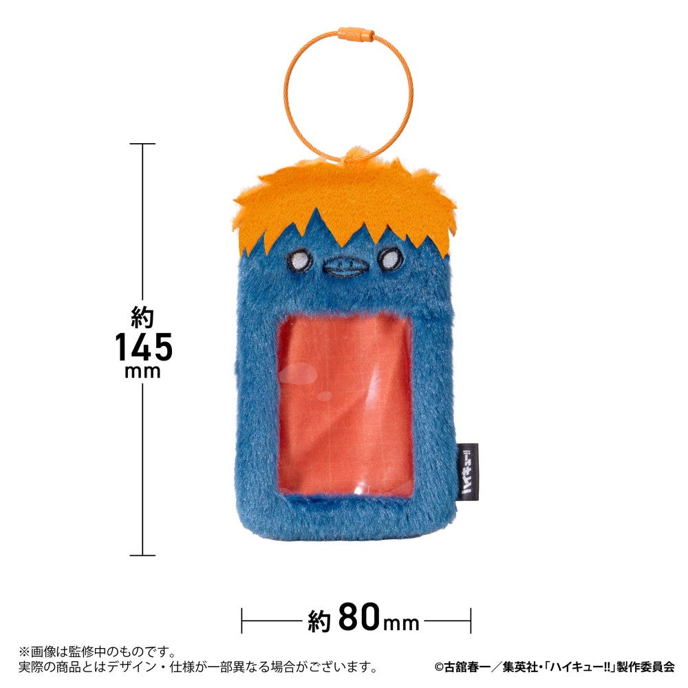 アニメ「ハイキュー!! 」 ぬいぐるみカードケース