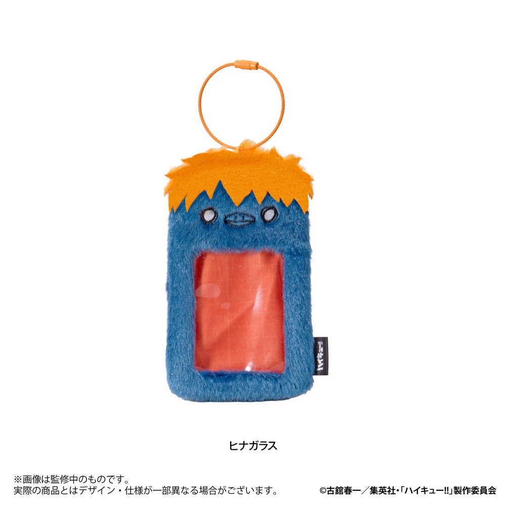 アニメ「ハイキュー!! 」 ぬいぐるみカードケース