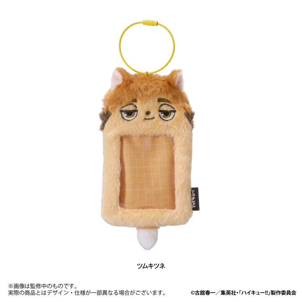 アニメ「ハイキュー!! 」 ぬいぐるみカードケース