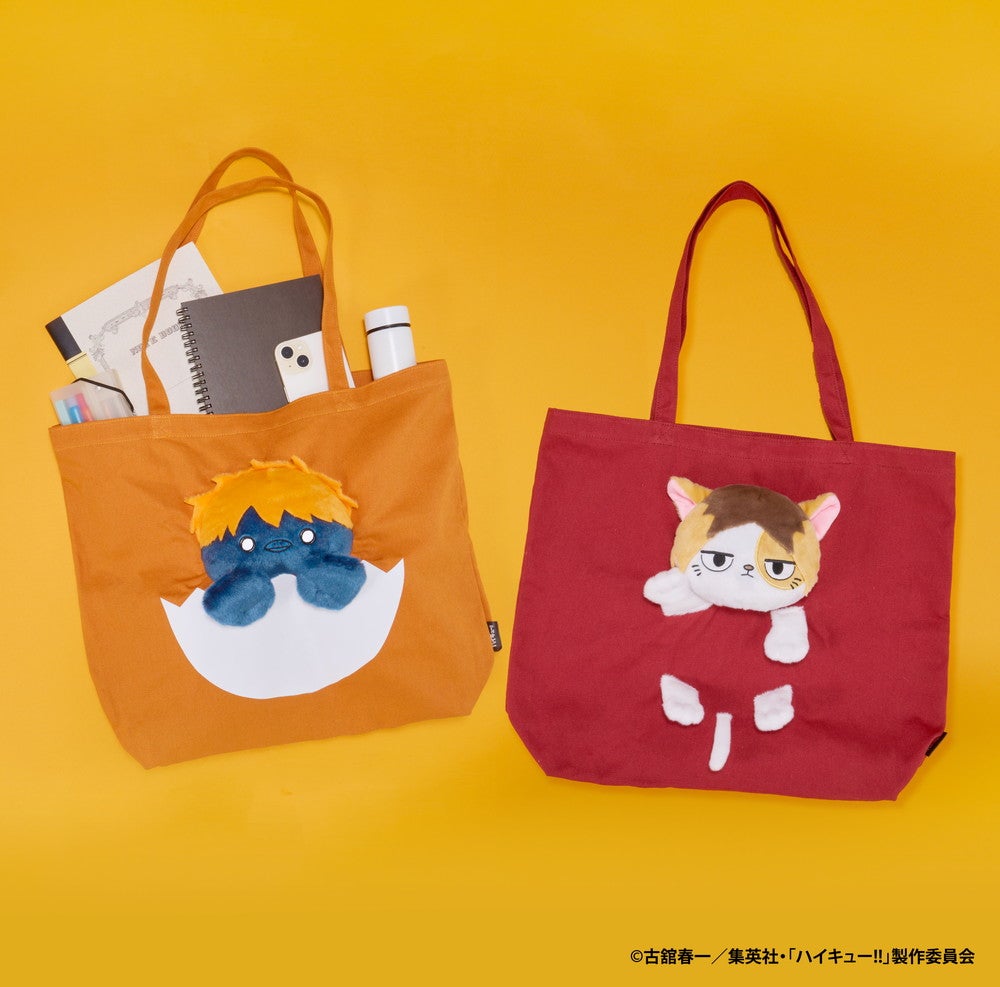 アニメ「ハイキュー!! 」 ぬいぬいバッグ