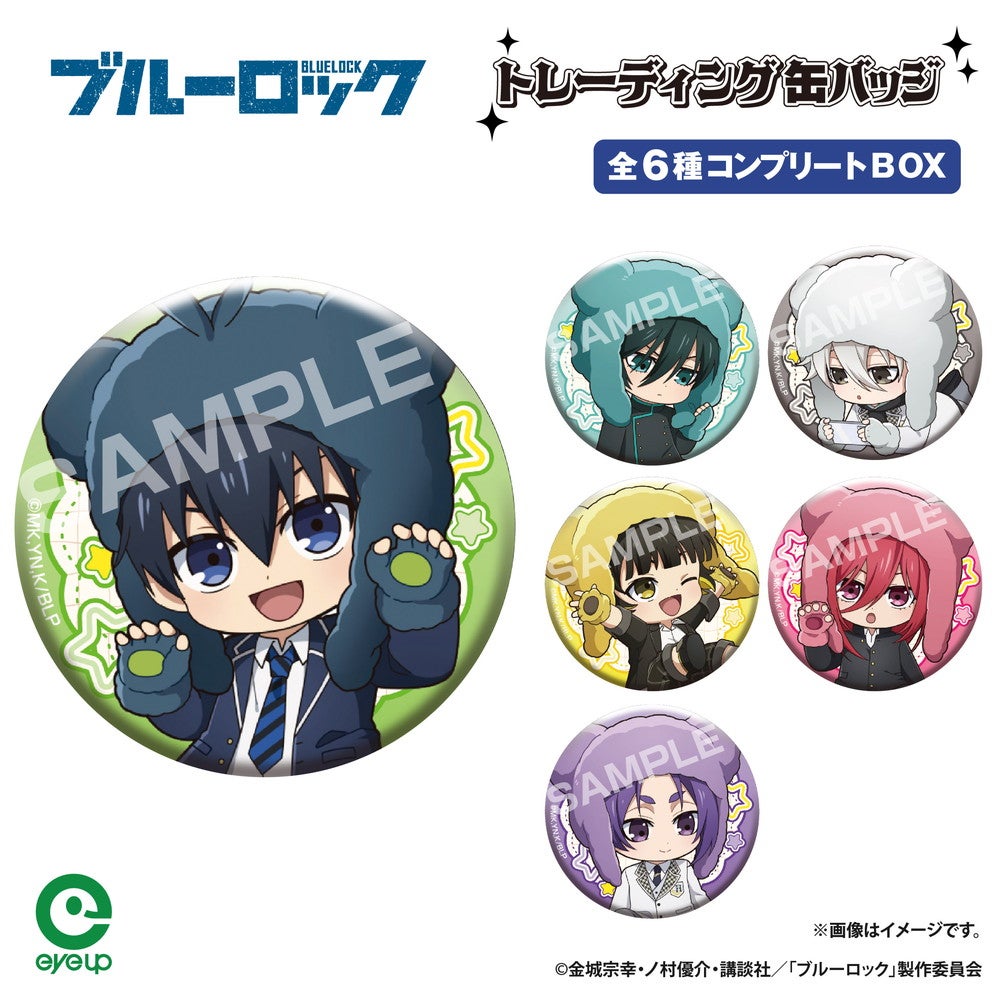 TVアニメ『ブルーロック』 ぷちべあ トレーディング缶バッジ セット