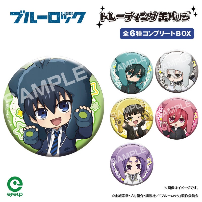 TVアニメ『ブルーロック』 ぷちべあ トレーディング缶バッジ セット
