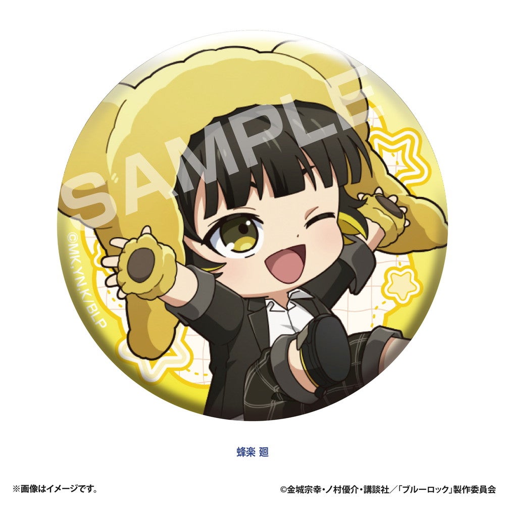 TVアニメ『ブルーロック』 ぷちべあ トレーディング缶バッジ セット