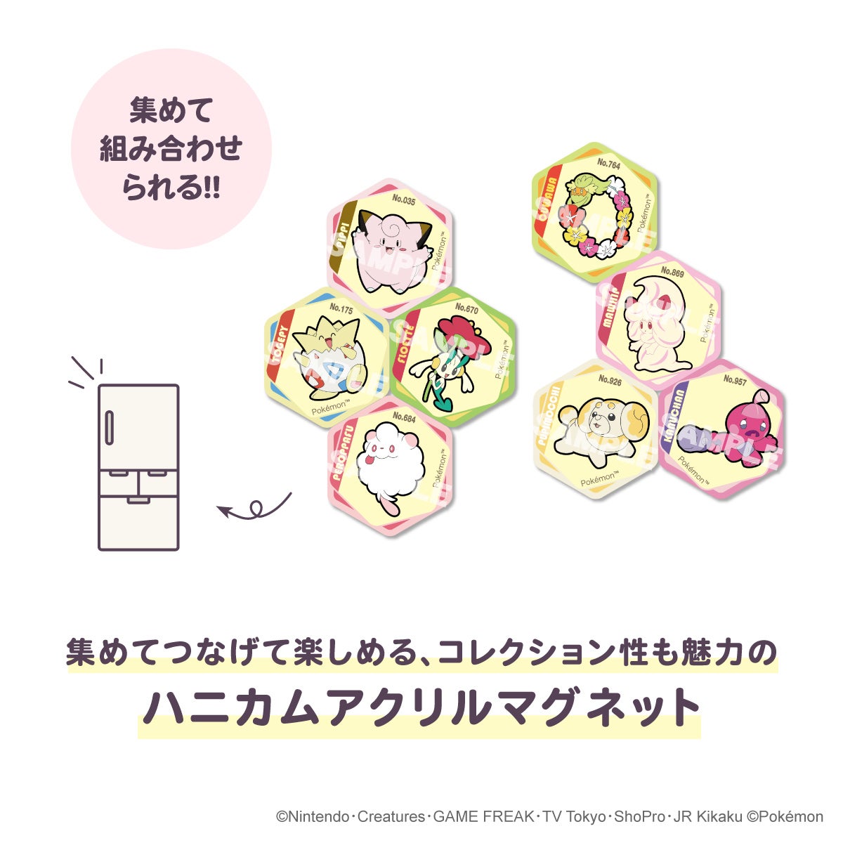 ポケットモンスター ハニカムアクリルマグネット vol.11