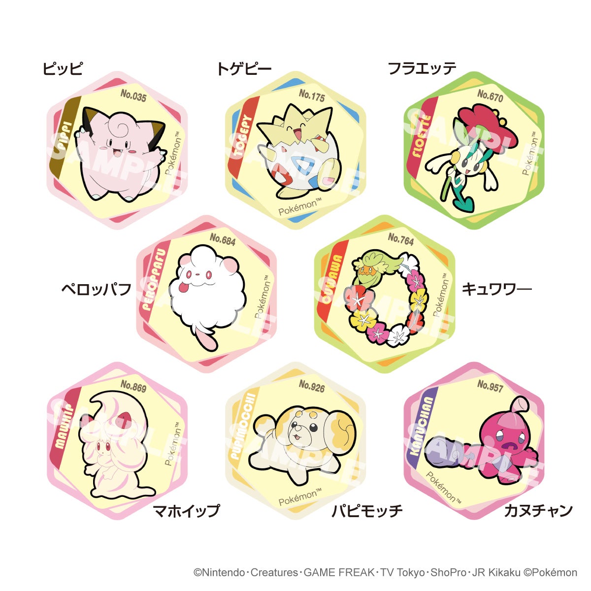 ポケットモンスター ハニカムアクリルマグネット vol.11