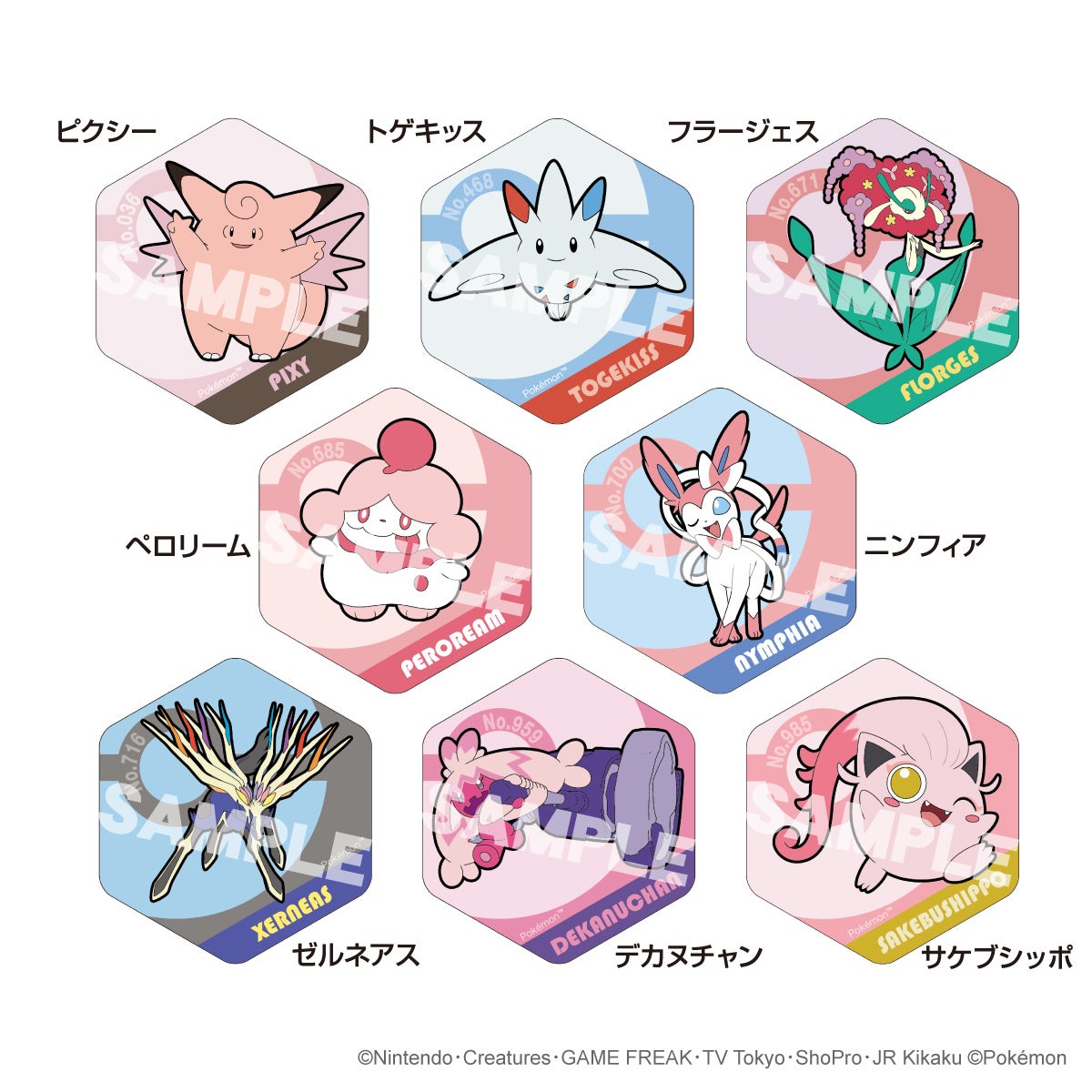 ポケットモンスター ハニカムアクリルマグネット BIG vol.8