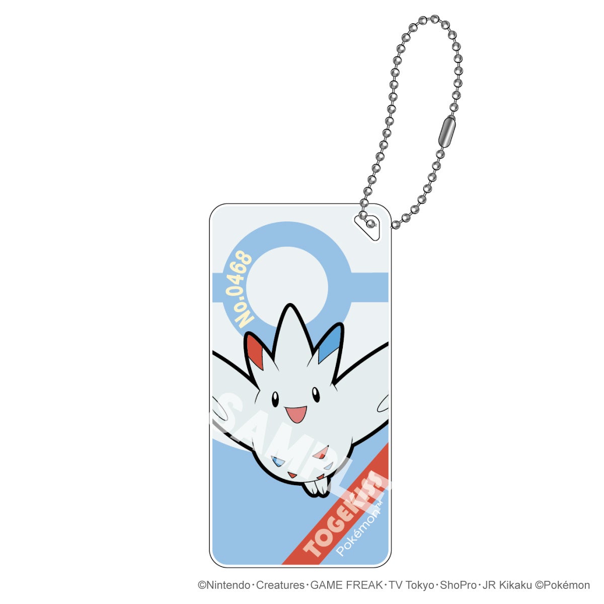  ポケットモンスター ドミテリアキーチェーン vol.8（トゲキッス）