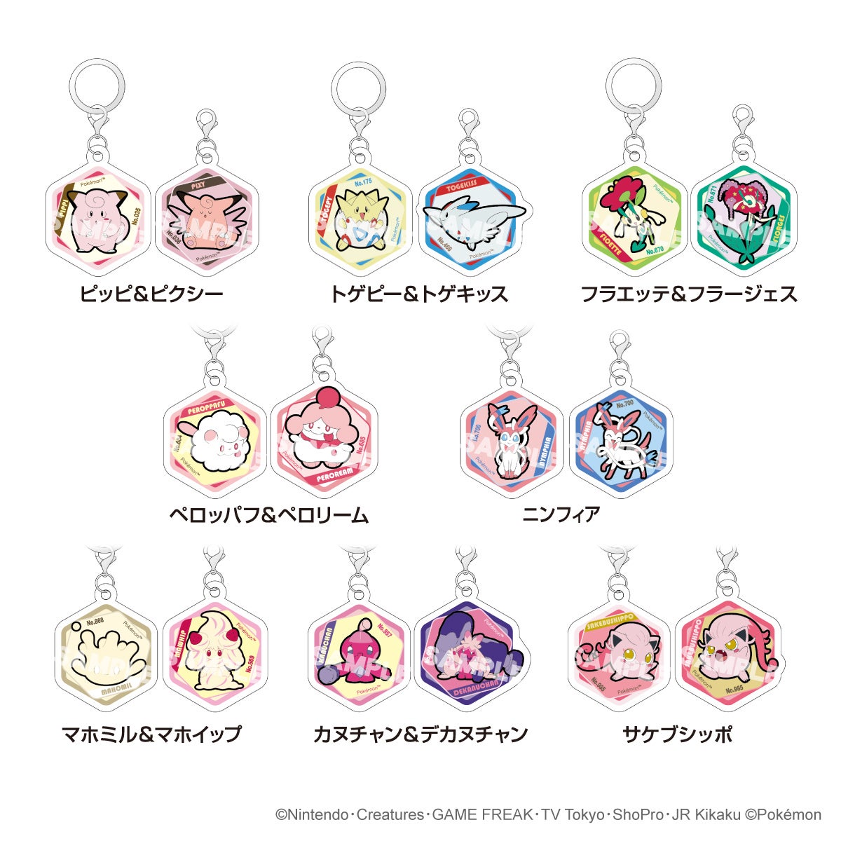 ポケットモンスター アクリルマーカーチャームセット vol.7