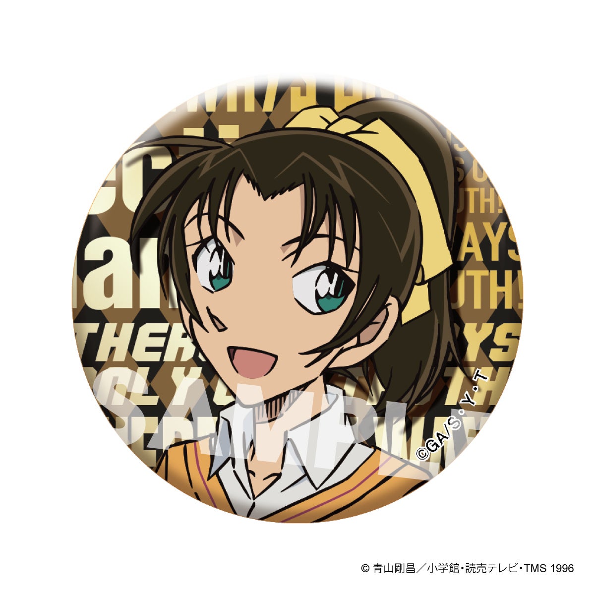 名探偵コナン メタリック缶バッジ vol.4（遠山和葉）