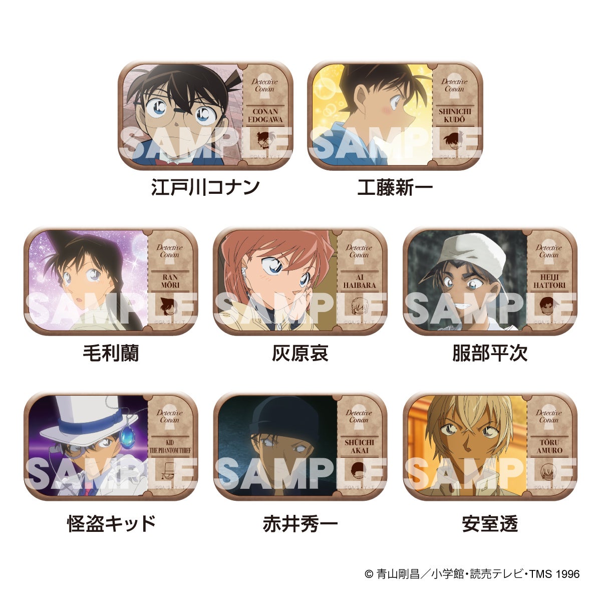 名探偵コナン メモリアルカット缶バッジvol.2