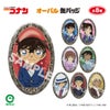 名探偵コナン オーバル缶バッジ vol.2